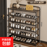 加厚鞋架家用门口多层简易可折叠免安装鞋柜出租房鞋架子收纳神器 密网折叠鞋架六层90cm长（黑色）