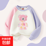 2026早春卫衣女童新款潮酷春秋款洋气时髦洋气儿童春装长袖中大童 02_F炫彩熊粉紫 110 (均 码)