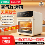SUBOAER空气炸锅电烤箱新款家用蒸烤一体机大容量微波炉小蒸烤箱 多功能烘焙大容量台式微波炉家电 白色 15L 触摸款【立体烤腔+可视免翻面】