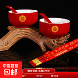 改口敬茶杯套装一对喜碗杯子婚礼红色敬酒茶具碗筷结婚吾家婚品 鎏金双喜-喜碗6件套