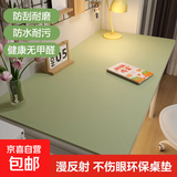 小学生坐姿矫正器儿童书桌写字姿势矫正器防近视写作业坐姿纠正器防驼背视力保护器防低头保护支架 皮革款书桌垫30*60 无规格