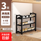 鞋架子家用门口多层出租房用入户门宿舍小型室内好看小窄简易鞋柜 3层长度-60CM