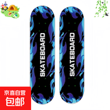 四轮滑板双翘四轮闪光滑板车儿童6到12岁青少年便宜四轮滑板 蓝色火焰 80cm铝合金支架(闪光大轮)可拐弯