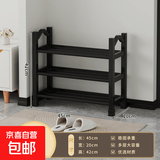鞋架子家用门口多层出租房用入户门宿舍小型室内好看小窄简易鞋柜 3层长度-45CM