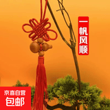 精品葫芦串解决门对门十福葫芦挂件五福临门旺宅十全十美挂件摆件 一福葫芦【2条】