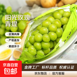 阳光玫瑰葡萄晴王青提香水提子山西新鲜水果一斤也是批发价 带箱6斤大果【单果克重15g+】（净重约5.5斤）
