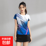 新款夏季羽毛球服套装女长袖运动套装印制男排球乒乓网球比赛训练 1255女彩蓝上衣配黑裙裤 XL