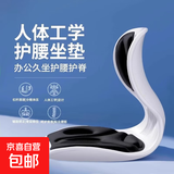 小学生坐姿矫正器儿童书桌写字姿势矫正器防近视写作业坐姿纠正器防驼背视力保护器防低头保护支架 护腰坐姿椅 无规格