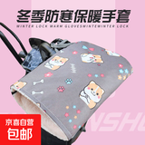 【加绒加厚】新款电动车挡风冬季手把套防水防寒保暖手套 招财狗灰色【加厚加绒】一对装