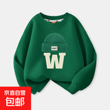 儿童卫衣春秋款宽松百搭长袖外套童基础圆领卫衣2025新款大童上衣 01_复古帽复古绿 150 (均 码)