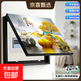【限时国补15%】电表箱装饰画免打孔现代简约客厅餐厅开关盒遮挡 家和富贵 40*30遮挡30*20 上掀款-无液压杆