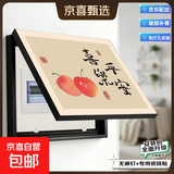 【限时国补15%】电表箱装饰画免打孔现代简约客厅餐厅开关盒遮挡 喜乐平安 50*40遮挡40*30 上掀款-无液压杆