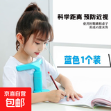 小学生坐姿矫正器儿童书桌写字姿势矫正器防近视写作业坐姿纠正器防驼背视力保护器防低头保护支架 学生坐姿矫正器 无规格