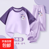 女童运动套装2025新款洋气时髦短袖儿童休闲夏季大童夏装女孩衣服 兔天使K葡萄紫+兔天使K香芋紫 110