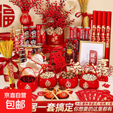 乔迁之喜搬家礼物新房入伙仪式装饰品摆件新居入宅布置用品全套装 乔迁装饰用品【16件套】六六大顺 新家必备套装乔迁高档实用礼品
