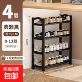 鞋架子家用门口多层出租房用入户门宿舍小型室内好看小窄简易鞋柜 4层升级-加宽60CM