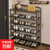 加厚鞋架家用门口多层简易可折叠免安装鞋柜出租房鞋架子收纳神器 密网折叠鞋架六层70cm长（黑色）