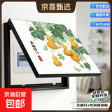 【限时国补15%】电表箱装饰画免打孔现代简约客厅餐厅开关盒遮挡 五福临门 40*30遮挡30*20 上掀款-无液压杆