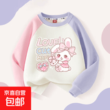 2025早春卫衣女童新款潮酷春秋款洋气时髦洋气儿童春装长袖中大童 09_小乐兔粉紫 110 (均 码)