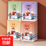 暖宝宝贴暖贴自发热贴宫寒暖身贴足贴防寒保暖宫大姨妈发热贴暖宝 艾草暖身贴【祛湿散寒】 10片装