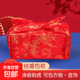 结婚用红包袱女方新娘陪嫁嫁妆准备婚庆用品包裹布包袱皮娘家大全 金丝凤尾【单个装】