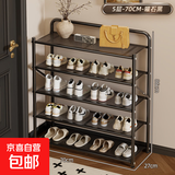 加厚鞋架家用门口多层简易可折叠免安装鞋柜出租房鞋架子收纳神器 密网折叠鞋架五层70cm长（黑色）