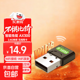 usb免驱动无线网卡5g双频千兆wifi台式机笔记本电脑接收发射wifi6 AX300迷你型【WIFI6免驱版】