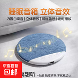 潮流高颜值蓝牙音响 双机串联低音炮 户外迷你发烧高音质便携小型无线蓝牙音响 HIFI高音质 枕下睡眠音响