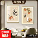 现代餐厅装饰画饭厅客厅简约两联轻奢背景墙花卉壁画餐桌北欧挂画 平安喜乐 35*50*2布纹油画布 黑色铝合金