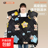 电动车挡风被挡风被新款防水保暖摩托电瓶车三轮车防风罩挡风衣冬季京喜加绒加厚加大黑色 星星熊-黑色