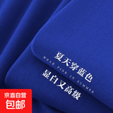 300G重磅纯棉不透宽松版型短袖T恤男夏季纯色宽松半袖打底衫 蓝-【300g纯棉重磅】宽松款 XL