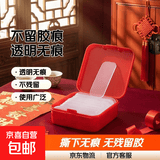 【不留胶】透明无痕胶粘春联对联专用无痕无残留透明双面胶年画婚车婚房胶带照片奖状 1盒装60片