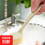 【特惠限量抢】厨房挂件厨房锅刷清洁洗碗刷可挂式长柄灶台清洁刷 长柄灶台清洁刷2个