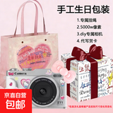 馥雨新款拍立得复古CCD数码相机高清像素校园学生儿童拍照传手机HelloKitty女生闺蜜生日礼物走心 白色diy+4K高清+闪光灯+音乐+手工礼盒 套餐五128G可拍30000张-可传手机