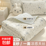 新款一面双层纱一面凉感天丝床盖三件套家用双面两用铺床毛毯床垫 花园小兔【亲肤舒适】 200*230cm单床盖