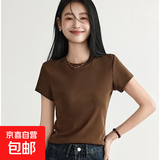 【欧时力同款】纯棉正肩短袖t恤女纯色内搭显瘦正肩圆领修身上衣 咖啡色（高质量款） M