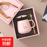 杯子伴手礼套装陶瓷马克水杯开业年会新年结婚礼盒送人实用礼品 粉色单杯套装（高温烤花不掉色） 400毫升