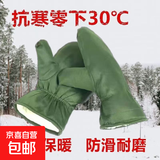 零下40度手套保暖防寒耐用老式军绿色棉手闷子手套连指男士棉手套 军绿色五指棉手套