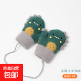 宝宝手套冬季保暖婴幼儿卡通恐龙小孩加绒挂绳连指男女童0-2岁 绿色小号