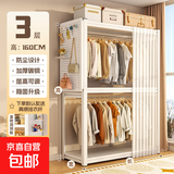 货架衣柜租房衣架衣帽架自由组装钢制落地衣橱简易衣架开放置物架 800*500*1600白色3层【送挂衣杆+洞洞板+防尘帘】