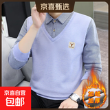 加绒加厚男士假两件秋冬季保暖毛衣针织衫爸爸装打底衫衬衣衫长袖 9036蓝色（加绒加厚） XL 【建议130-150斤】