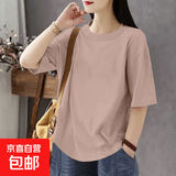 春夏季新款纯棉短袖t恤女宽松百搭显瘦遮肚减龄印花高级感上衣服 518-粉色 XL 建议140-165斤