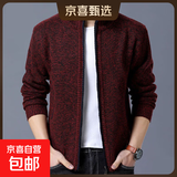 【2025新款】春季外套男加绒加厚夹克立领开衫毛衣宽松大码一体绒 8801酒红色（加绒加厚） M 【100-125斤左右】
