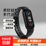 适用小米5/6/7手环表带（不含手表）腕带小米表带NFC版智能运动硅胶个性潮男女非原装替换 适用小米手环5/6/7代腕带【极夜黑】