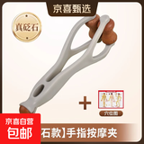 优艾客手指按摩器砭石滚轮按摩夹手部关节经络疏通变细变长刮手指 手指按摩砭石滚轮【2个】穴位图