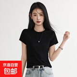 【欧时力同款】纯棉正肩短袖t恤女纯色内搭显瘦正肩圆领修身上衣 黑色（高质量款） XL