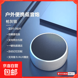 【金属质感】无线蓝牙音箱家用迷你小型音响高音质大音量蓝牙音响户外露营便携车载震撼低音炮BS01 枪灰银-蓝牙5.0+可插卡播放+TWS双机互联