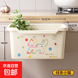 厨房垃圾桶壁挂式家用橱柜门专用卫生桶创意宿舍姜蒜悬挂收纳纸篓 线条小猫1个装