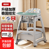 【肯德基同款】婴儿餐椅肯儿童多功能座椅高度可调宝宝成长餐桌椅 绿色+双餐盘+置物兜+万向轮+坐垫 【加厚】多功能儿童餐椅