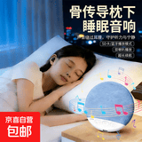 睡眠有线音响 迷你型轻声扬声器双喇叭高音质音乐枕头 宝宝哄睡神器 舒适睡眠专用耳机3.5mm接口 枕下睡眠音响